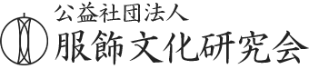 横浜・川崎・東京 着付け教室｜公益社団法人服飾文化研究会 | 着物の着付け・和裁・リフォームを学ぶ