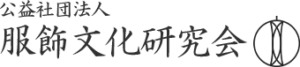 横浜・川崎・東京 着付け教室｜公益社団法人服飾文化研究会 | 着物の着付け・和裁・リフォームを学ぶ